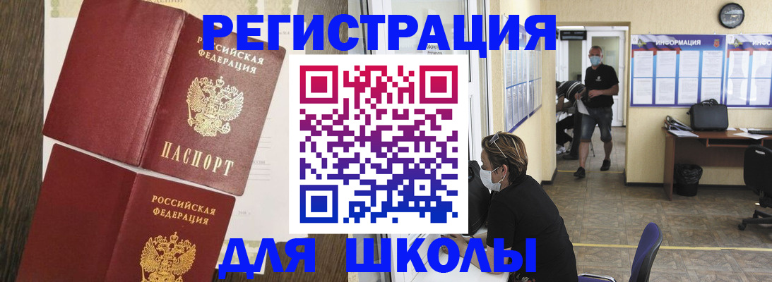 где прописаться в Коряжме